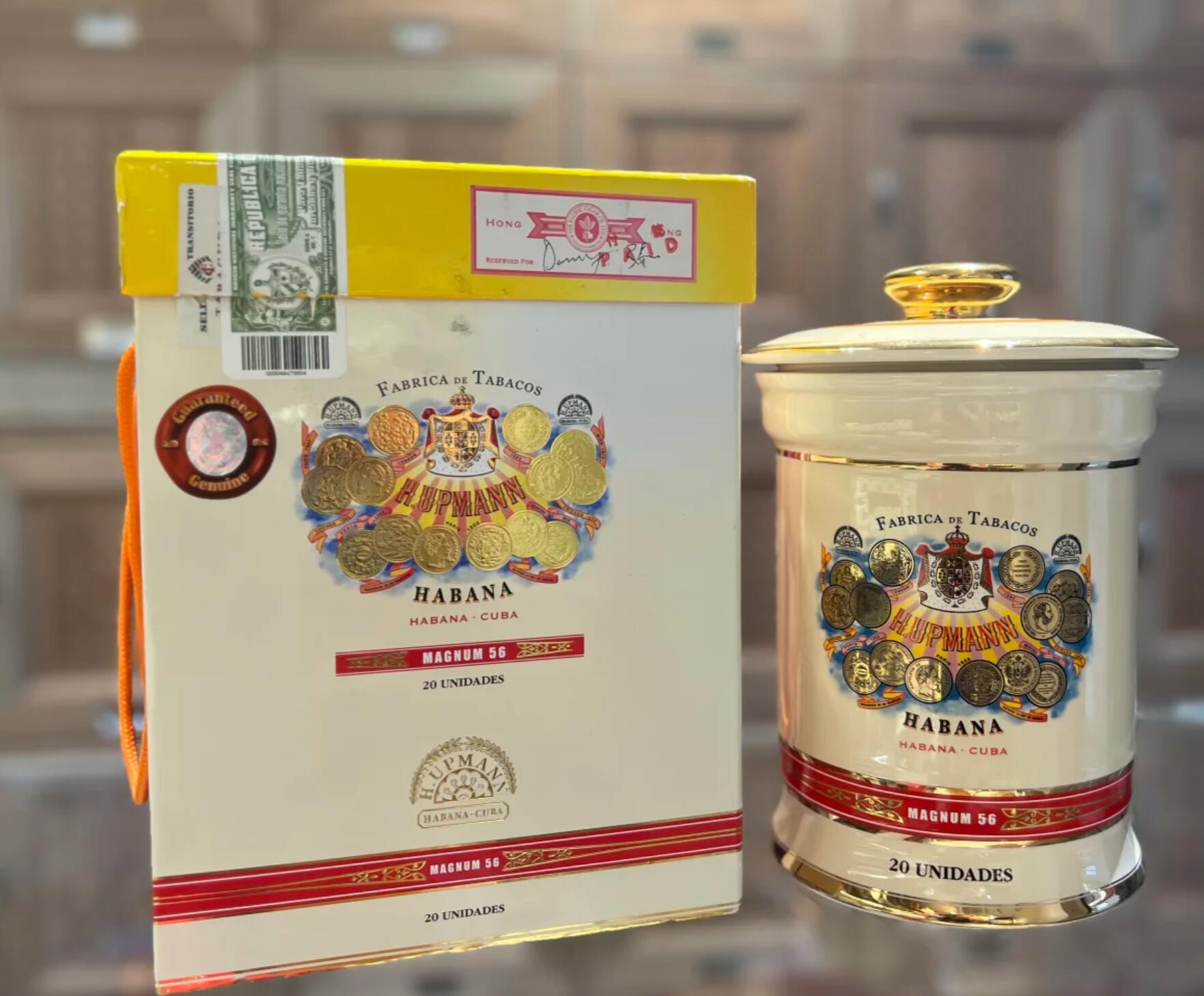 H. UPMANN MAGNUM 56 JAR LIMITED EDITION 2019 玛瑙56 罐装2019 限量版